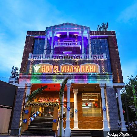 Hotel Vijayarani Tiruchirappalli Екстер'єр фото